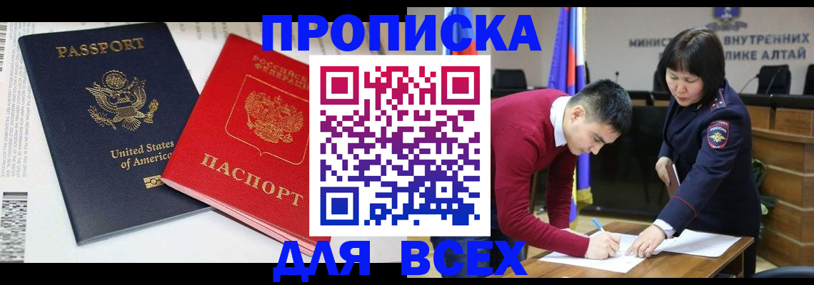 регистрация в Киржаче